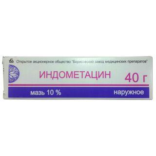 ИНДОМЕТАЦИН 10% 40г мазь д/нар прим - Добрая аптека