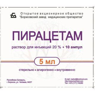 ПИРАЦЕТАМ 200мг/мл 5мл N10 р-р д/ин - Добрая аптека