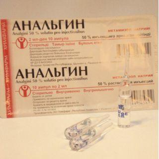 Анальгин 50% 2мл амп №10 Химфарм - Добрая аптека