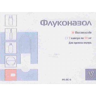 ФЛУКОНАЗОЛ 50мг N7 капс - Добрая аптека