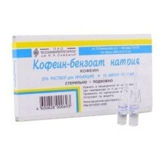 КОФЕИН-БЕНЗОАТ НАТРИЯ 20% 1мл N10 р-р д/п/к введ - Добрая аптека