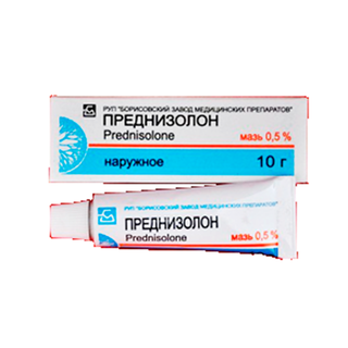 ПРЕДНИЗОЛОН 0.5% 10г мазь д/нар прим - Добрая аптека