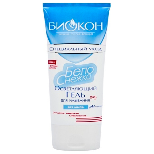 Белоснежная кожа гель д/умывания 2в 1 160мл REL1 - Добрая аптека