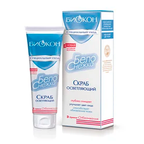 Белоснежная кожа скраб осветвляющ.75 мл REL1 Белоснежная кожа скраб осветвляющ.75 мл REL1 - Добрая аптека