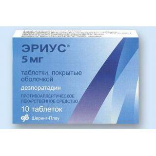 ЭРИУС 5мг N10 таб п.о. ЭРИУС 5мг N10 таб п.о. - Добрая аптека