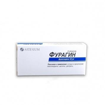 Фурагин 50мг таб №30 Украина - Добрая аптека