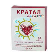 Кратал для детей таб №20 Кратал для детей таб №20 - Добрая аптека