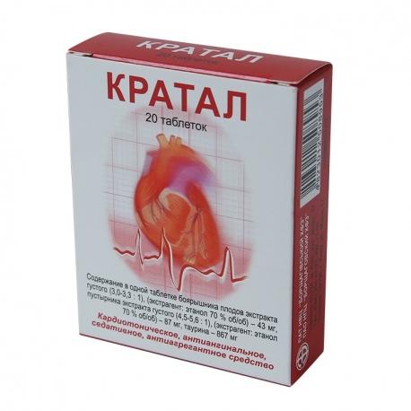 КРАТАЛ N20 таб КРАТАЛ N20 таб - Добрая аптека