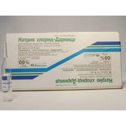 Натрия хлорид 0,9% 5мл №10 амп Дальхимфарм Натрия хлорид 0,9% 5мл №10 амп Дальхимфарм - Добрая аптека