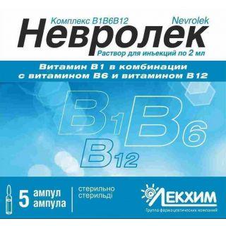 НЕВРОЛЕК 2мл N5 р-р д/ин - Добрая аптека
