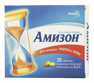 АМИЗОН 0.25г N20 таб п.о. - Добрая аптека