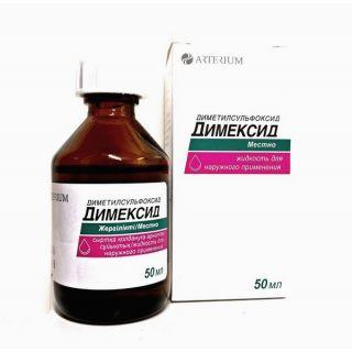 Димексид 50мл Галичфарм - Добрая аптека