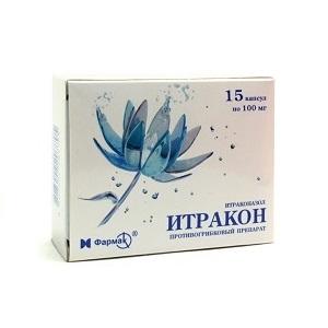 ИТРАКОН 100мг N15 капс - Добрая аптека