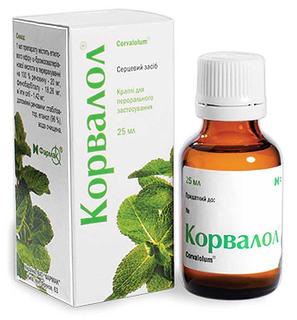 КОРВАЛОЛ 25мл капли д/пероральн прим - Добрая аптека