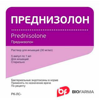 ПРЕДНИЗОЛОН 30мг/мл 1мл N5 р-р д/в/м и в/в введ - Добрая аптека