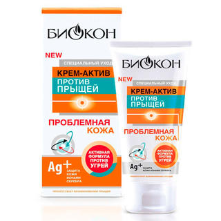 Проблемная кожа Крем актив против прыщей 75 мл REL1 - Добрая аптека