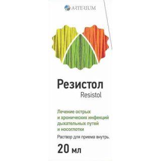 РЕЗИСТОЛ 20мл р-р д/внут прим - Добрая аптека