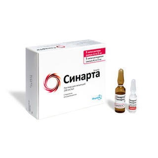 СИНАРТА 200мг/мл 2мл N5 р-р д/ин + Р-ЛЬ 1мл N5 - Добрая аптека