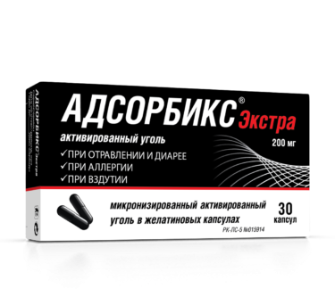АДСОРБИКС ЭКСТРА 200мг N30 капс - Добрая аптека