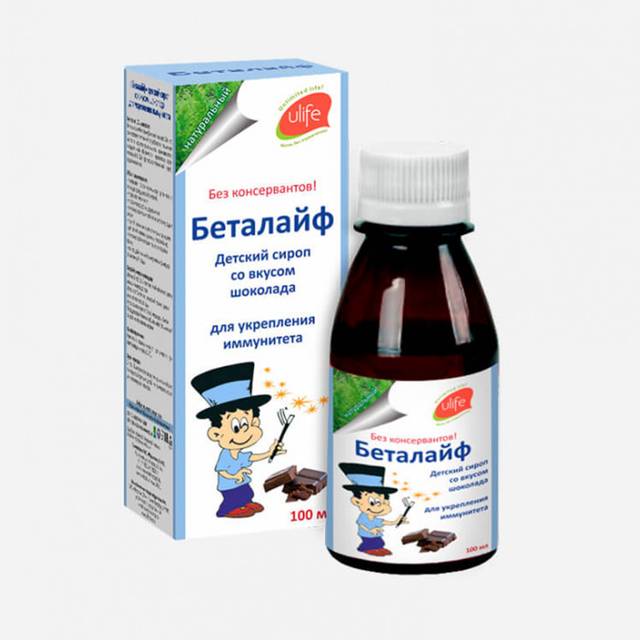 Беталайф детс сироп со вкусом шоколада 100мл Беталайф детс сироп со вкусом шоколада 100мл - Добрая аптека