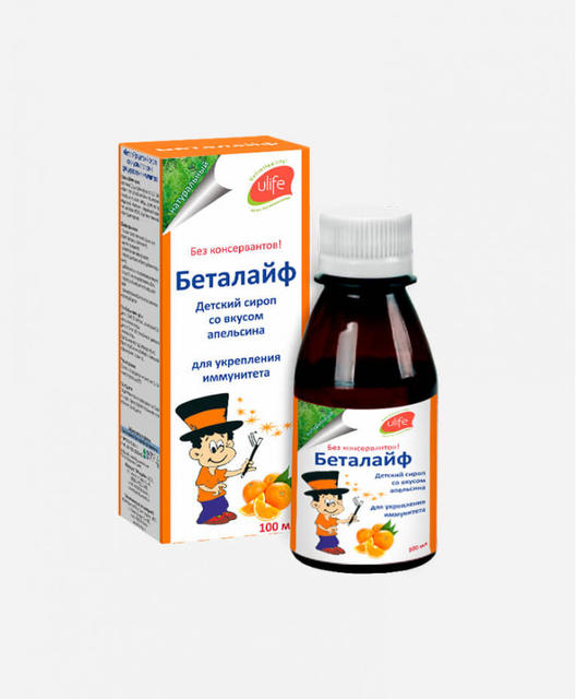 Беталайф детс сироп вкусом апельсина100мл - Добрая аптека