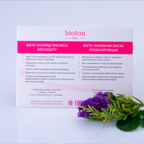 БИОТОН ЛЮКС ФИТО-МАСКА Д/ЛИЦА 10г РЕЛАКСИРУЮЩАЯ - Добрая аптека