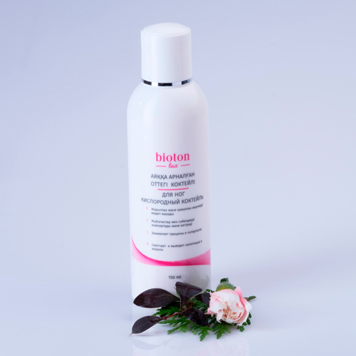 БИОТОН ЛЮКС КИСЛОРОДНЫЙ КОКТЕЛЬ Д/НОГ 150мл - Добрая аптека