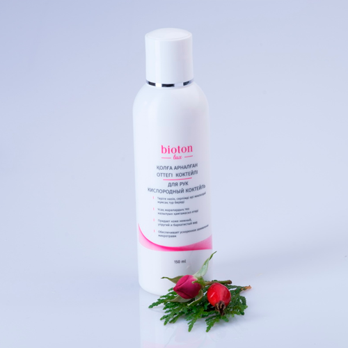 БИОТОН ЛЮКС КИСЛОРОДНЫЙ КОКТЕЛЬ Д/РУК 150мл - Добрая аптека