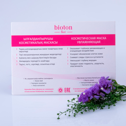 БИОТОН ЛЮКС МАСКА Д/ЛИЦА КОСМЕТИЧЕСКАЯ 10г УВЛАЖНЯЮЩАЯ БИОТОН ЛЮКС МАСКА Д/ЛИЦА КОСМЕТИЧЕСКАЯ 10г УВЛАЖНЯЮЩАЯ - Добрая аптека
