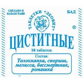 ЦИСТИТНЫЕ N10 таб ЦИСТИТНЫЕ N10 таб - Добрая аптека