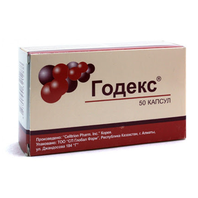 ГОДЕКС N50 капс - Добрая аптека