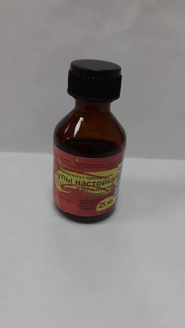 Календулы настойка 25мл Календулы настойка 25мл - Добрая аптека