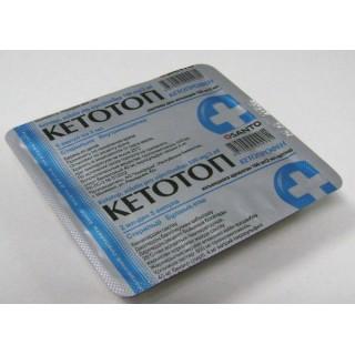 КЕТОТОП 100мг/2мл 2мл N5 р-р д/в/в в/м введ - Добрая аптека