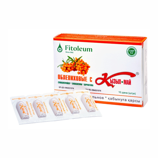 Кызылмай с маслом облепихи №10 суппозитории Кызылмай ПК Кызылмай с маслом облепихи №10 суппозитории Кызылмай ПК - Добрая аптека