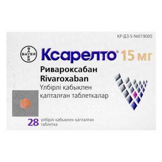 КСАРЕЛТО 15мг N28 таб п.п.о. КСАРЕЛТО 15мг N28 таб п.п.о. - Добрая аптека
