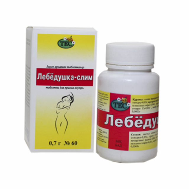 ЛЕБЕДУШКА-СЛИМ N60 таб. - Добрая аптека