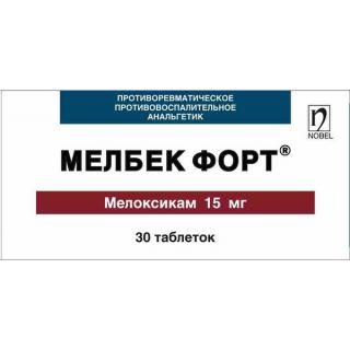 Мелбек форт 15мг таб №30 - Добрая аптека