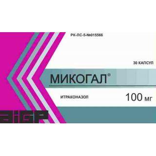 Микогал 100мг капс №30 Микогал 100мг капс №30 - Добрая аптека