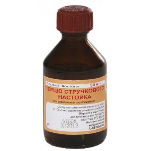 ПЕРЦА НАСТОЙКА 50мл настойка д/нар прим - Добрая аптека