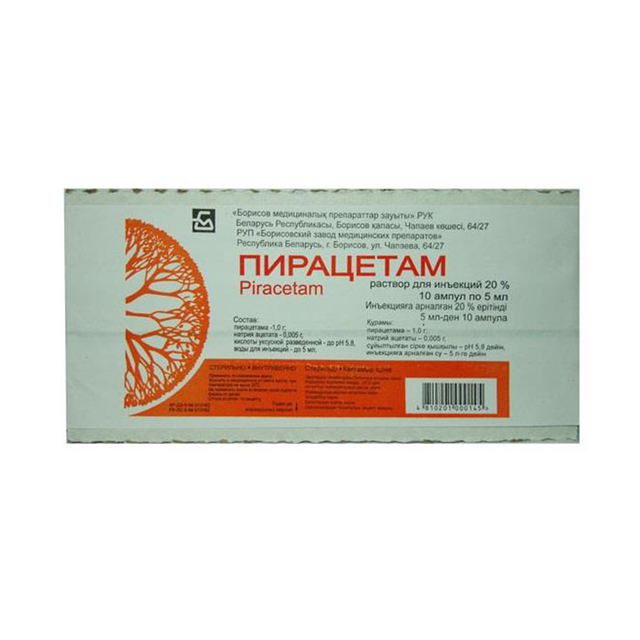 Пирацетам 20% 5мл амп №5 - Добрая аптека