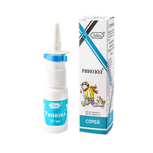 РИНОЗОЛ 10мл спрей наз ДЛЯ ДЕТЕЙ - Добрая аптека