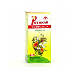 Ротокан 50,0 Султан - Добрая аптека