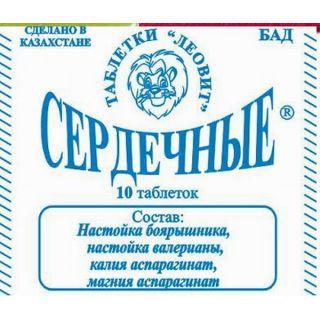 СЕРДЕЧНЫЕ N10 таб СЕРДЕЧНЫЕ N10 таб - Добрая аптека