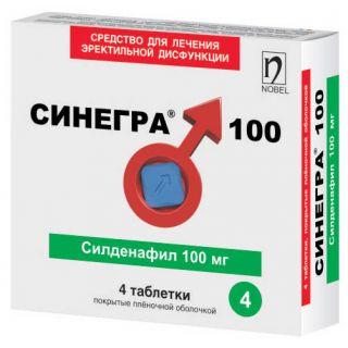СИНЕГРА 100мг N4 таб п.п.о. - Добрая аптека