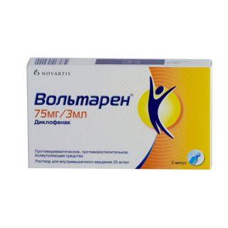 Вольтарен 75мг/3мл 3мл р-р в/м амп №5 - Добрая аптека