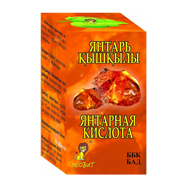ЯНТАРНАЯ КИСЛОТА N50 таб ЯНТАРНАЯ КИСЛОТА N50 таб - Добрая аптека