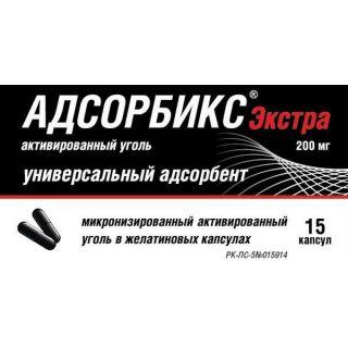 Уголь активированный 200мг капс №20 - Добрая аптека