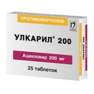 УЛКАРИЛ 200мг N25 таб - Добрая аптека