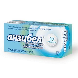 АНЗИБЕЛ N30 таб д/рассас МЕНТОЛ - Добрая аптека