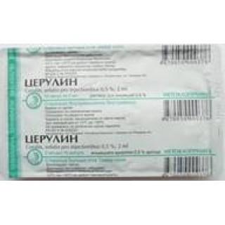 ЦЕРУЛИН 0.5% 2мл N10 р-р д/ин - Добрая аптека